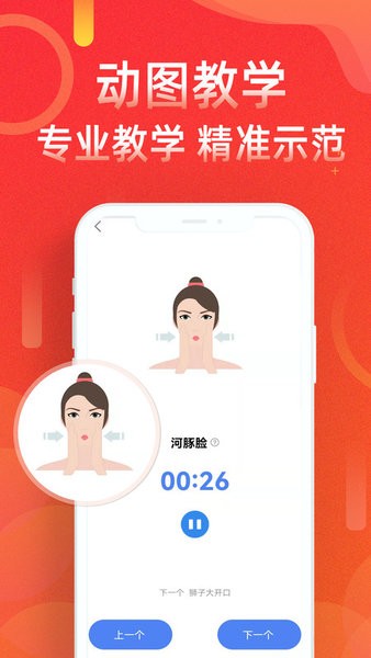 运动走路计步 运动走路计步