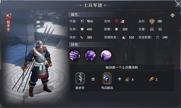 七雄纷争2026版