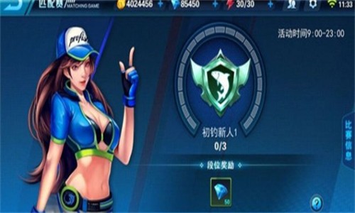 钓鱼大咖