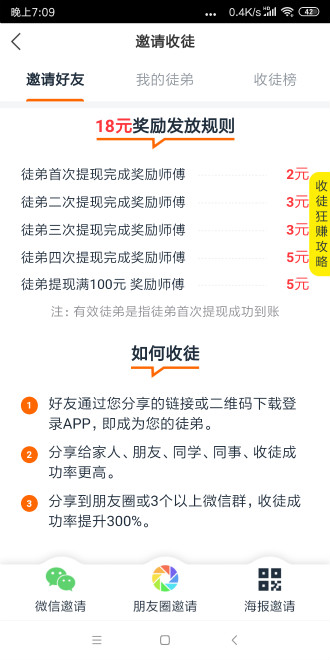 快讯