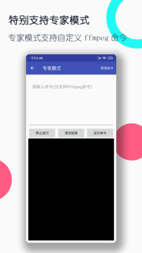 视频格式转换工厂2024