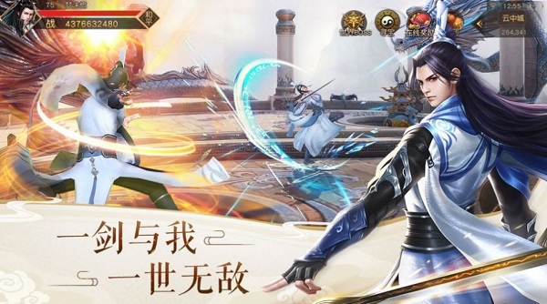 剑影独尊
