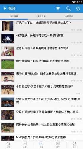 速播体育