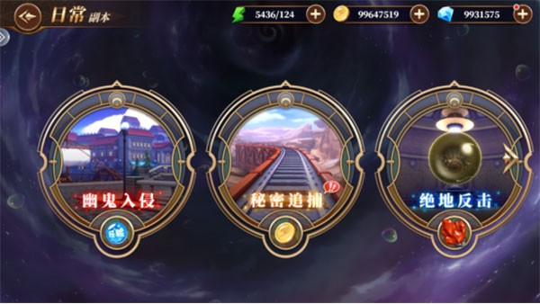 妖精的尾巴激斗手机版