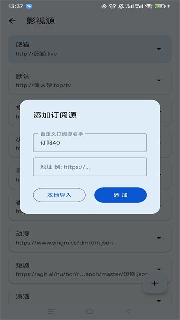 汤姆影视最新版