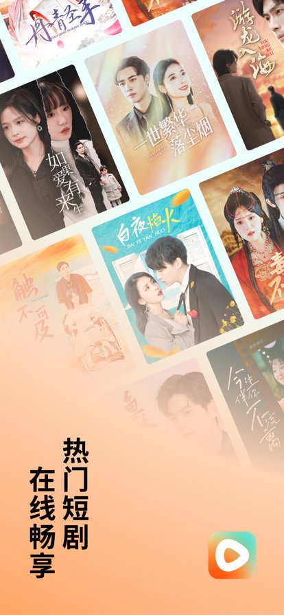 红果免费短剧赚钱版app