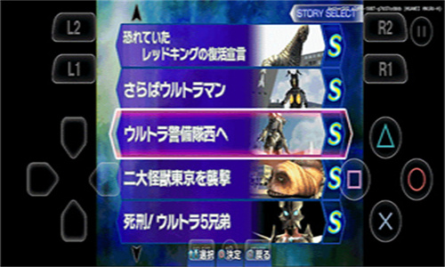 奥特曼格斗进化3免费版