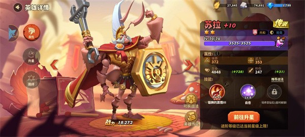 蚁族崛起神树之战安卓版