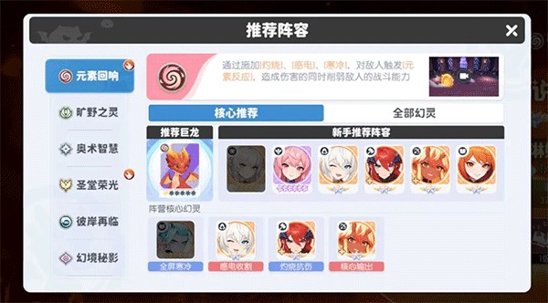 龙魂旅人国际服