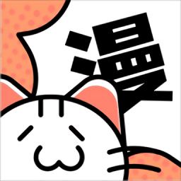 心动漫画免费全集版