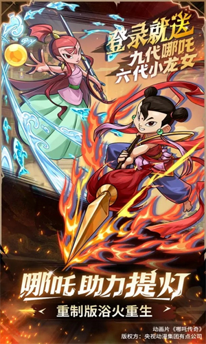 提灯与地下城安卓版