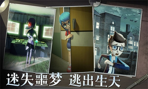 恐怖躲猫猫2单机版