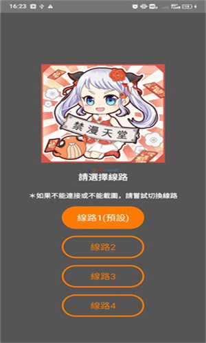 JM漫画