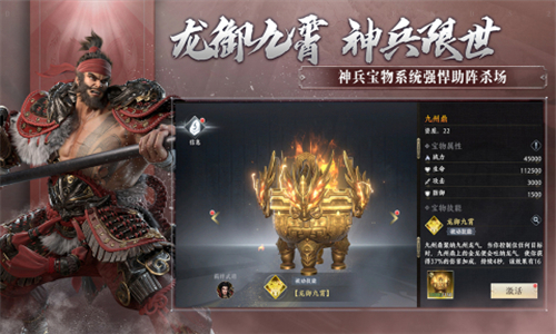 极无双2