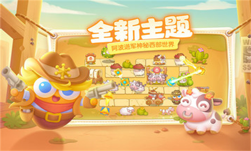 保卫萝卜旧版