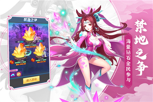 塔防镇魂师安卓版