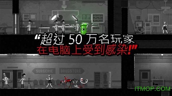 恐怖僵尸之夜创意工坊手机版