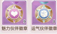 我本千金安卓版