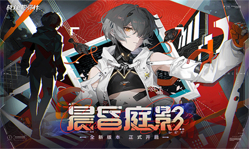 战双帕弥什B服