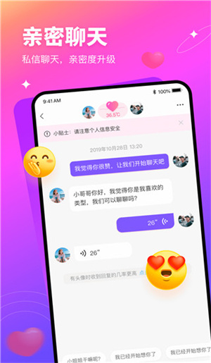 有缘网官方版