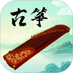 古筝模拟器Master