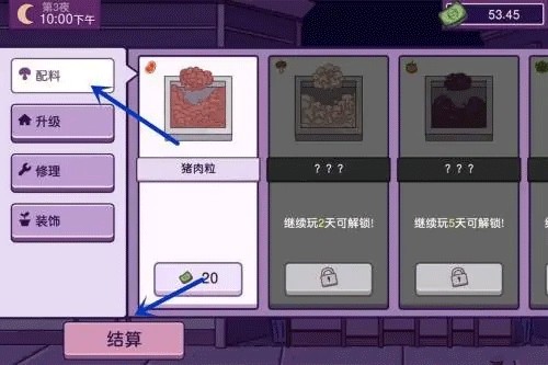 可口的披萨美味的披萨最新版