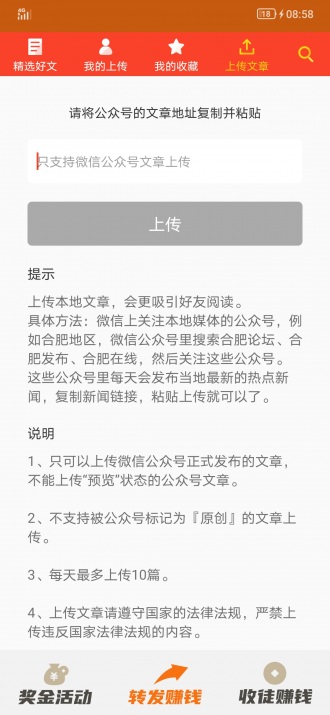 快来钱