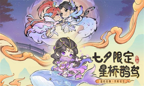 最强祖师小米版