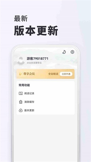 千红动漫无广告版