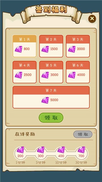别碰我的蛋