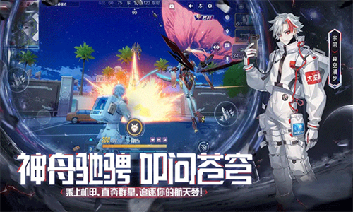 机动都市阿尔法小米版