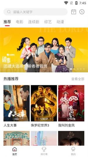 软件截图