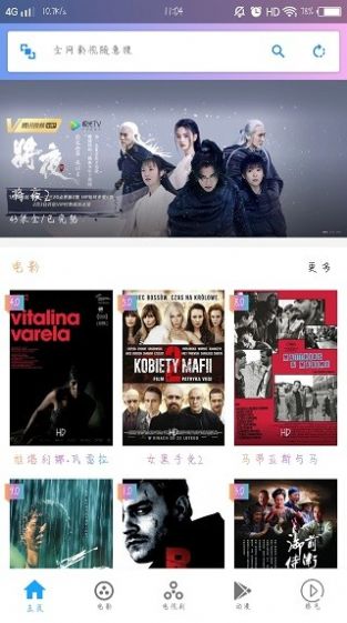 雷电网