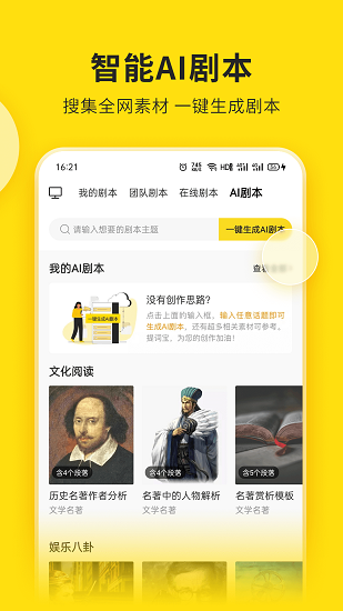视频号助手官网网页版