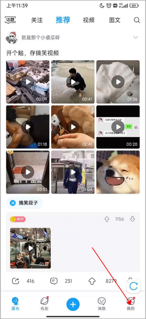 怎么使用1