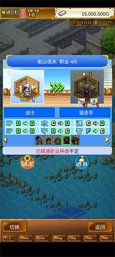 大海贼探险物语