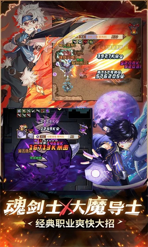 提灯与地下城安卓版