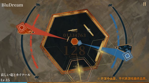 Twirdora音游官方安卓版