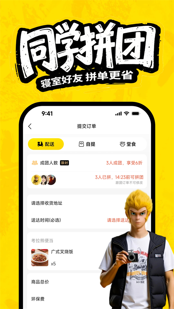 俺来也app官方版
