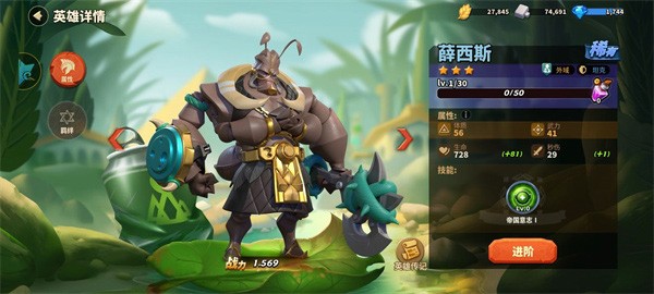蚁族崛起神树之战安卓版