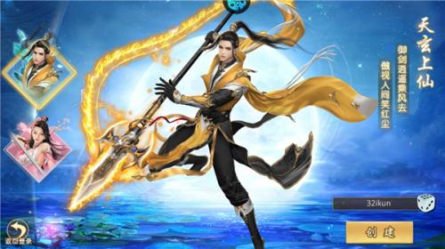 战玲珑2最新版