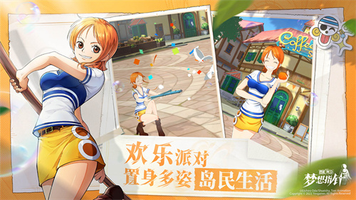航海王梦想指针安卓版