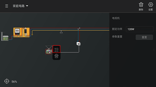 NB物理实验学生端