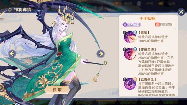 自在西游小米版