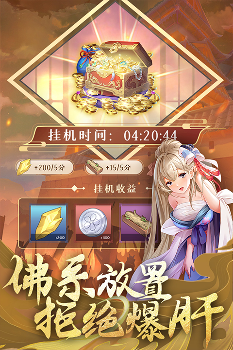 卧龙三国最新版