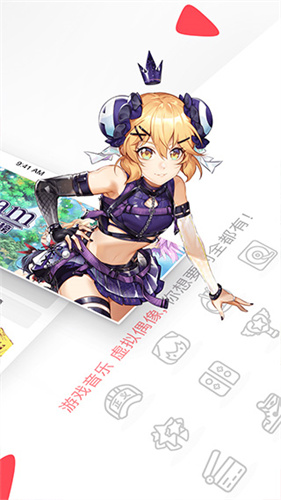 acfun鼻血版1.6.8