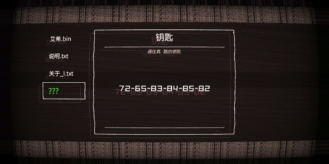 艾希最新版