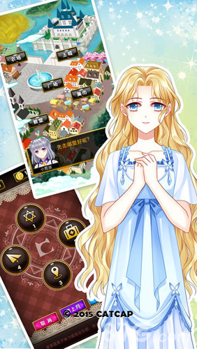 爱养成3最新版