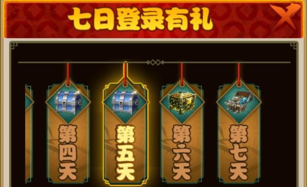 剑侠传奇九游版