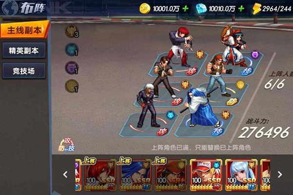 拳魂觉醒飞升版